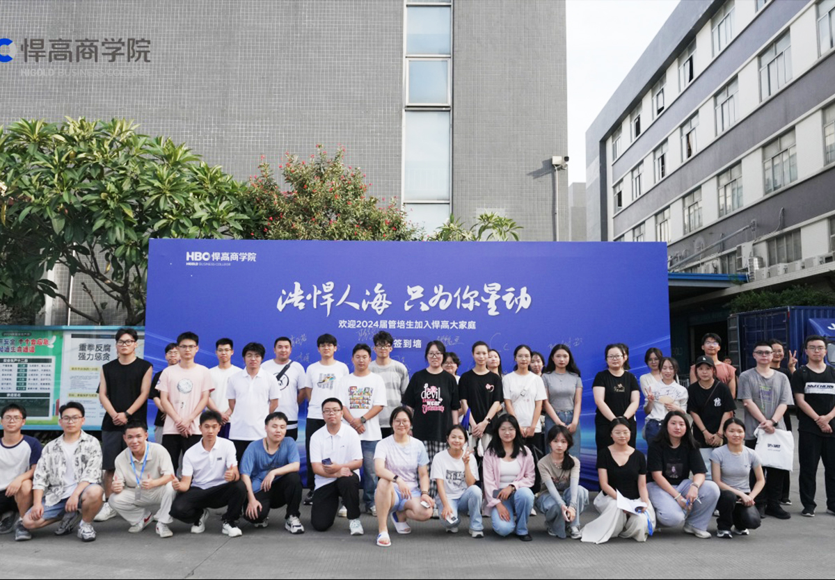 盛夏凝才，繁茂生长|24届“未来之星”集训开营啦