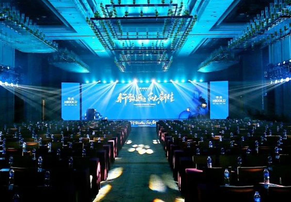 行致远，向新生，悍高独家冠名，中国（西部）定制家居产业峰会荣耀盛启！