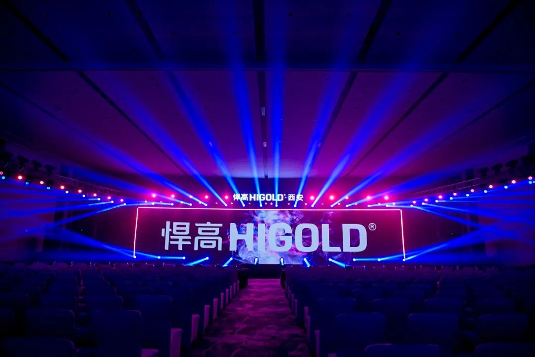 智启高定，美续雄章 | 悍高西安发布会暨旗舰店揭幕