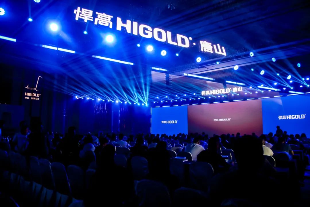 五金诗篇 致敬唐山 | 悍高新品发布会暨唐山旗舰店盛大启幕