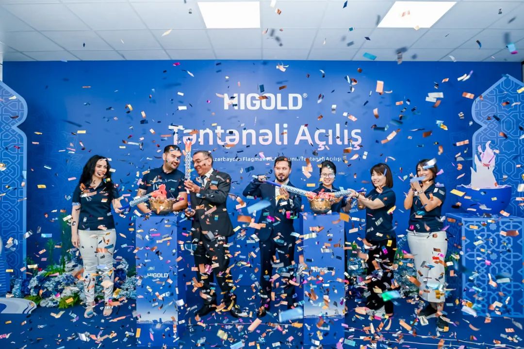 美学圣焰 灼耀寰球 | 悍高阿塞拜疆新品发布会暨旗舰店锐铸新章