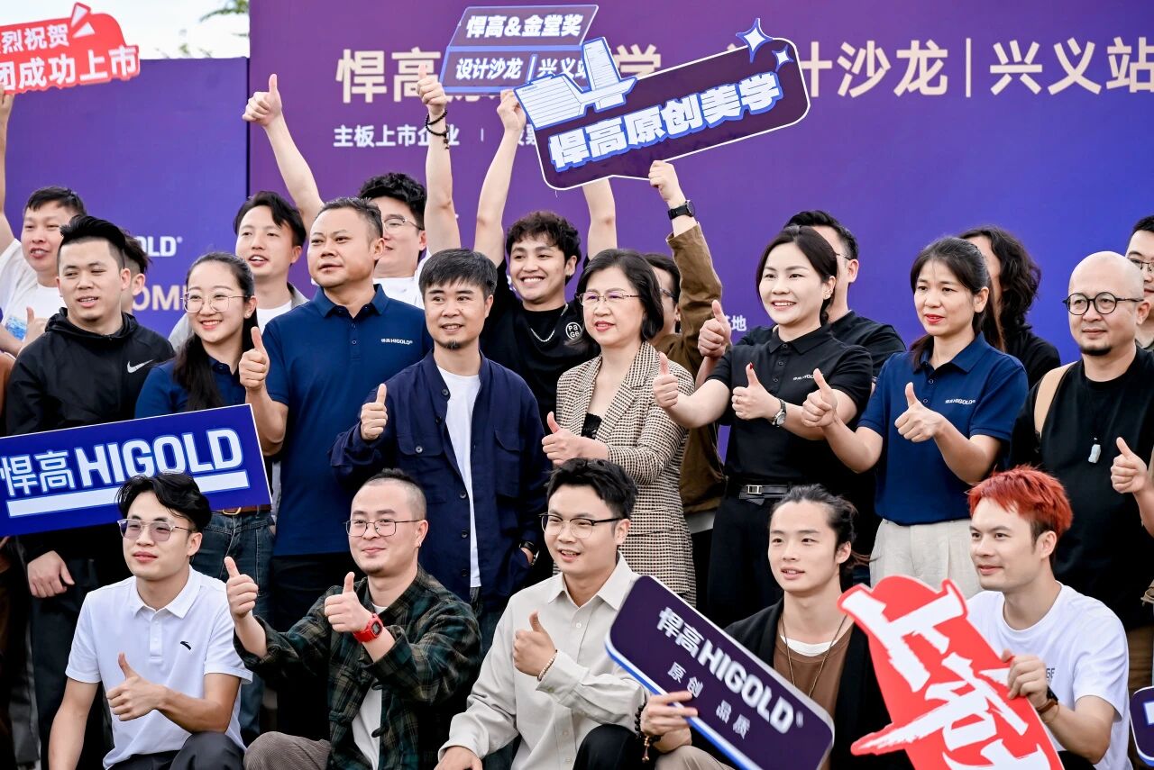 峰林映厨卫 ，原创入兴义！悍高兴义厨卫原创馆盛大启幕