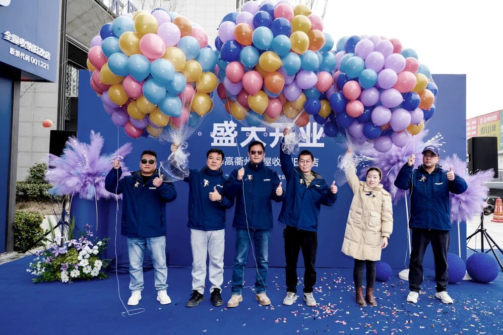 浙西门户，衢州盛启！悍高衢州全屋收纳旧改店盛大开业